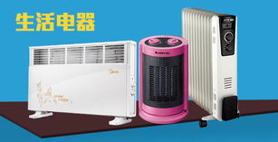 智能家居新篇章 3.5与3.6小家电专场聚焦仪器仪表创新