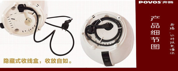 Povos/奔腾电饭煲PFYJ3007 家用小厨房的智能煮饭好帮手