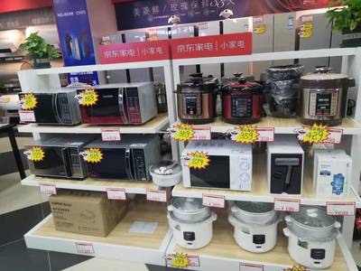 玉田京东家电专卖店 品质家电与精密仪表的完美选择