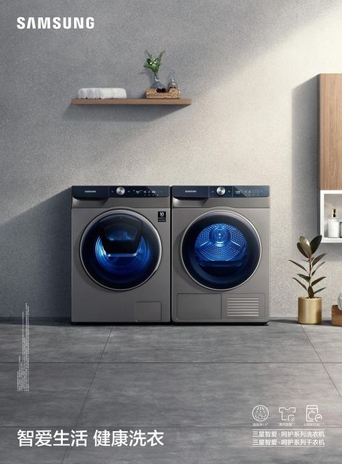 三星家电献礼母亲节 以智能科技，守护每一份藏在细节里的爱