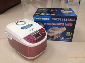 2016新款恩施方太智能方煲电饭煲 家电下乡的智慧炊具